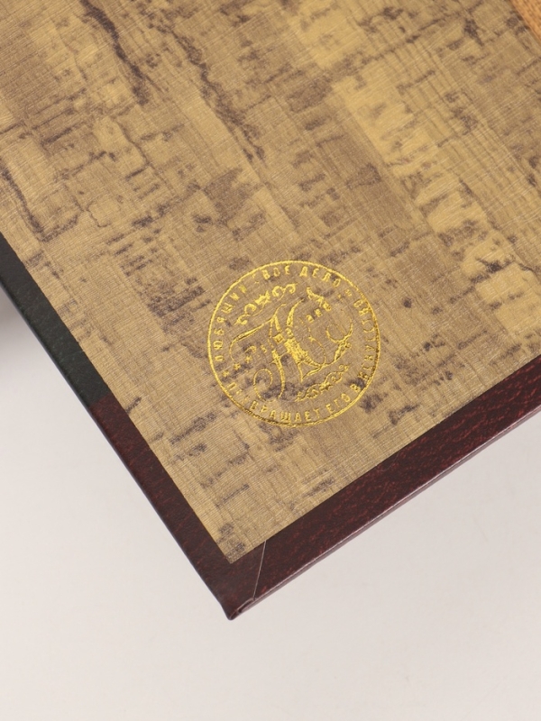 Сейф-книга дерево кожзам "Зигмунд Фрейд. Введение в психоанализ" 21х13х5 см