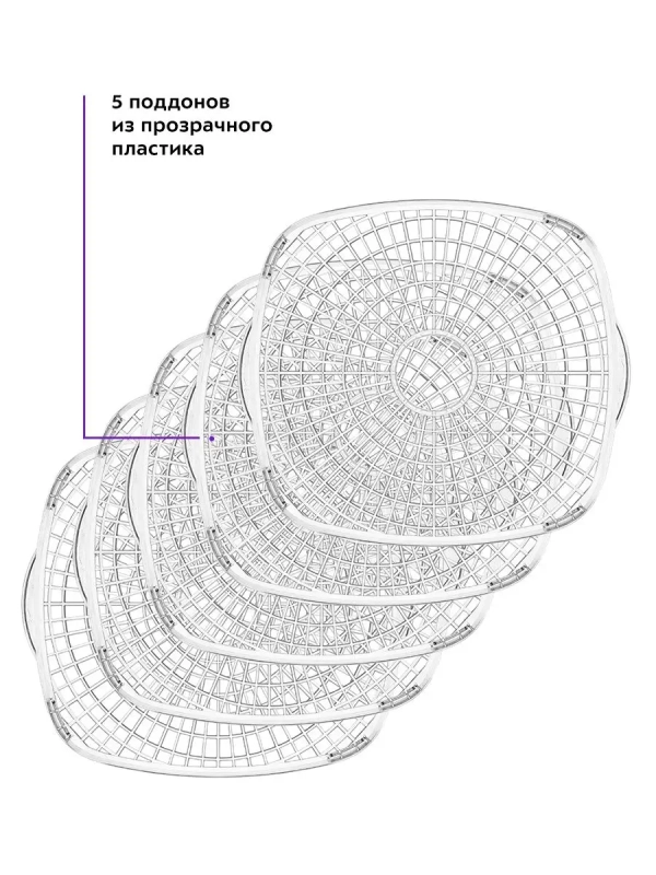 Сушилка для овощей и фруктов КТ-1943 - 380 Вт