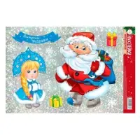 Наклейки новогодние, интерьерные ‒голография &laquo;Настроение праздника&raquo;, 21 х 29,7 см