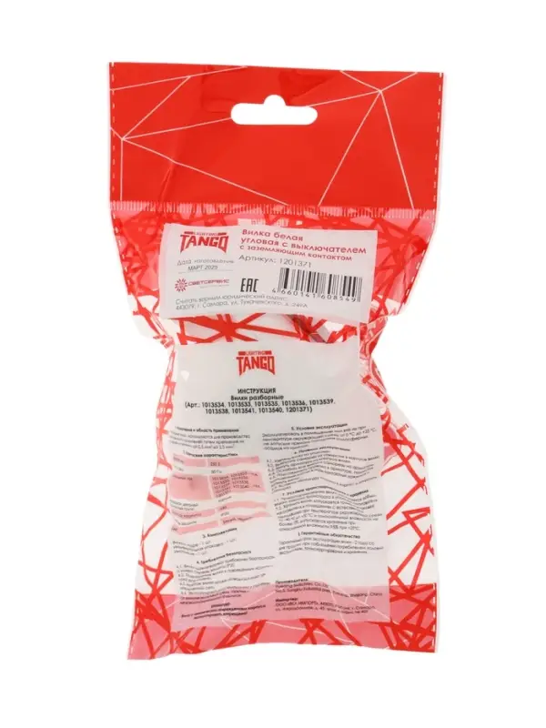 Вилка угловая с выключателем TANGO, 16 А, 250 В, IP 20, с заземлением, белая, индивидуальная упаковк