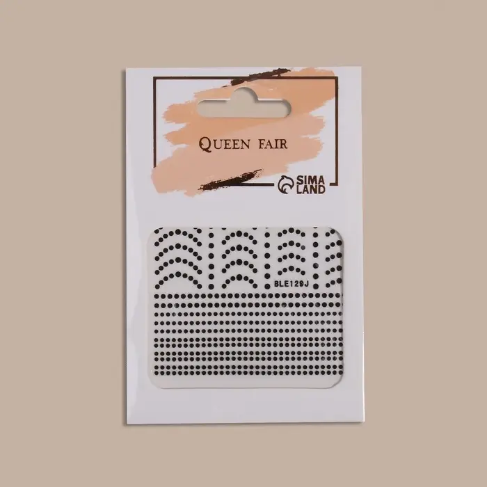 Наклейки для ногтей &laquo;Бусинка&raquo;, чёрные