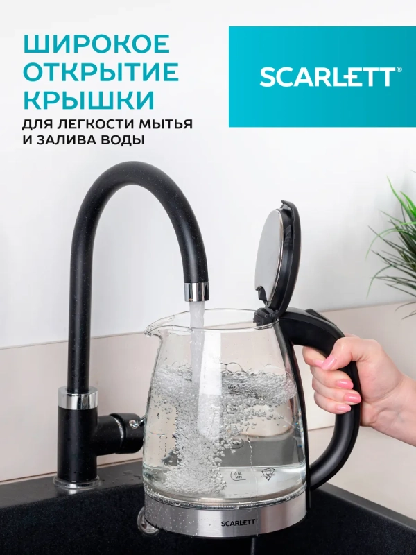 Чайник электрический SC-EK27G30