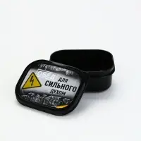 Ланч - бокс &laquo;Сильный духом&raquo;, 150 мл