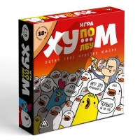 Настольная игра &laquo;Ху&hellip;м по лбу&raquo;, 100 карт, 18+