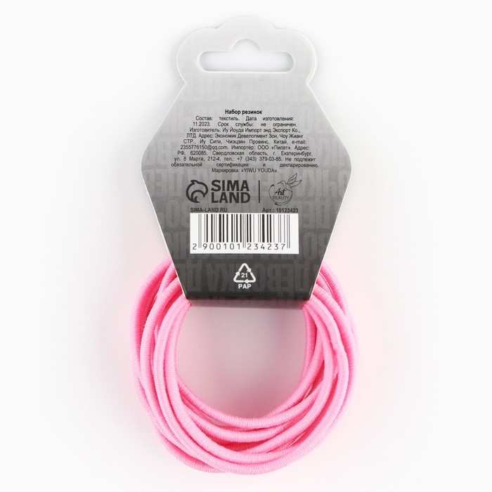 Резинки для волос &laquo;Девочка бунтарка&raquo; 14 шт., диам. 4 см