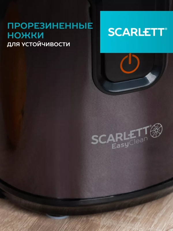 Соковыжималка электрическая для цитрусовых SC-JE50C10
