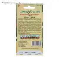 Семена Томат "Интуиция" F1, среднеспелый, индетерминантный,высокорослый,12 шт.