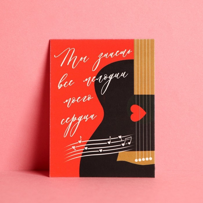 Набор открыток-комплиментов &laquo;Для тебя&raquo;, 10 шт, 8 &times; 6 см