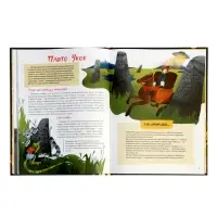 Таинственные места России. Алтай. Байкал. Урал. Автор: Бегичева Н. Л. 64 стр