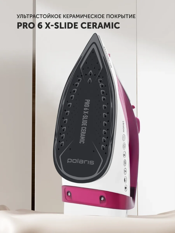 Утюг для одежды с отпаривателем PIR 2860AK 3m