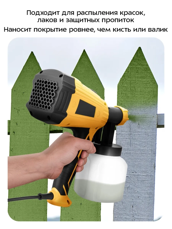 Электрический краскопульт КТ-6495 - 600 Вт