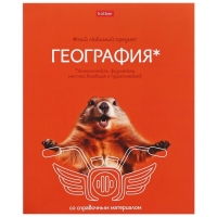 Комплект предметных тетрадей 48 листов, 12 предметов Hatber &laquo;Мой любимый предмет&raquo;, обложка мелованный картон, ламинация Soft-touch, с интерактивным сп...