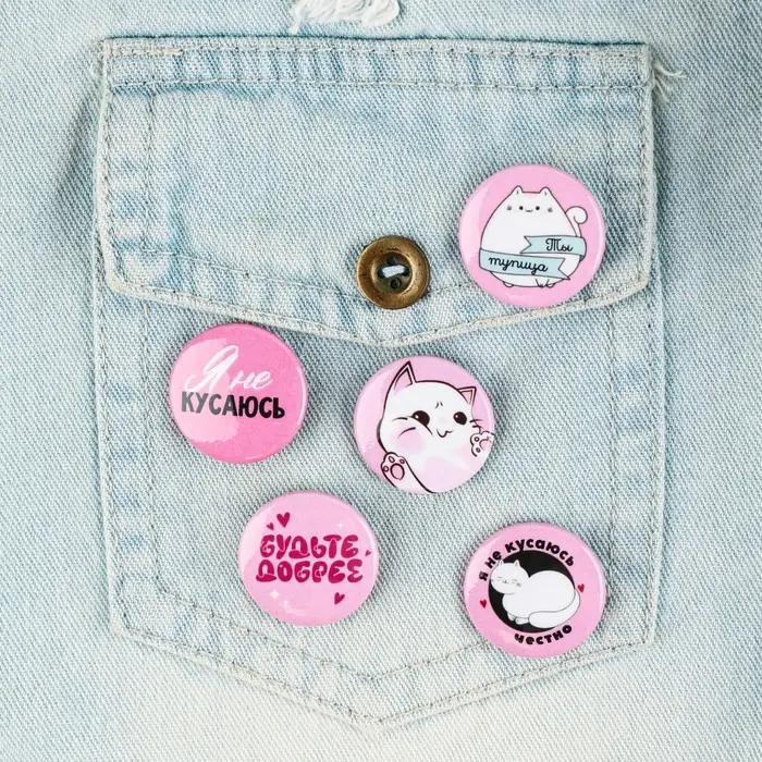 Значок металлический , закатной &laquo;Смирись я девушка&raquo;, 25 мм, МИКС