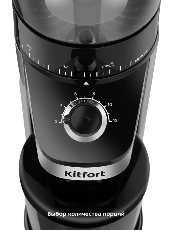 Кофемолка электрическая для кофе КТ-7369 - 160 Вт