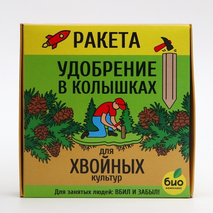 Удобрение в колышках "Ракета" для хвойных культур, 420 г