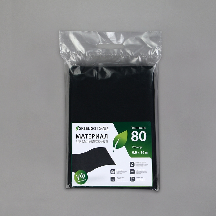 Материал мульчирующий, 10 &times; 0,8 м, плотность 80 г/м&sup2;, спанбонд с УФ-стабилизатором, чёрный, Greengo, Эконом 30%