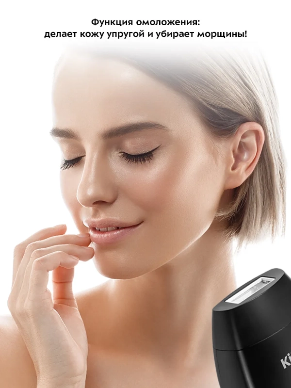 Фотоэпилятор КТ-3129 - 36 Вт