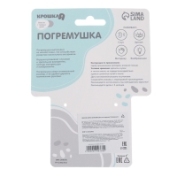 Мягкая погремушка &laquo;Милая зайка&raquo;, от 3 мес., Крошка Я