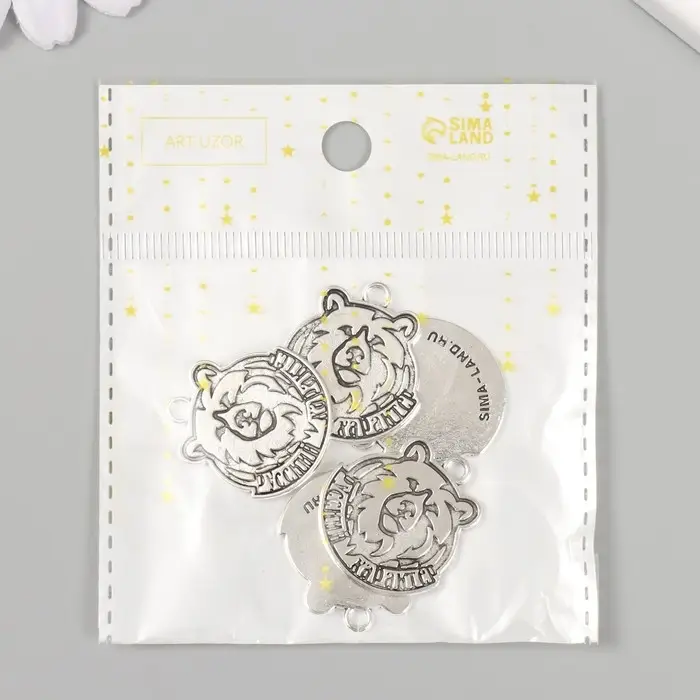 Металлический элемент, декоративная подвеска &laquo;Арт Узор. Русский характер: Медведь&raquo;, 2.5&times;2.4 см