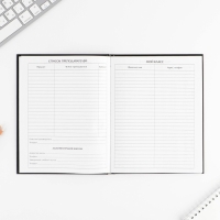 Дневник школьный 1-11 класс универсальный &laquo;Смайлик&raquo;, твердая обложка 7БЦ, глянцевая ламинация, 40 листов