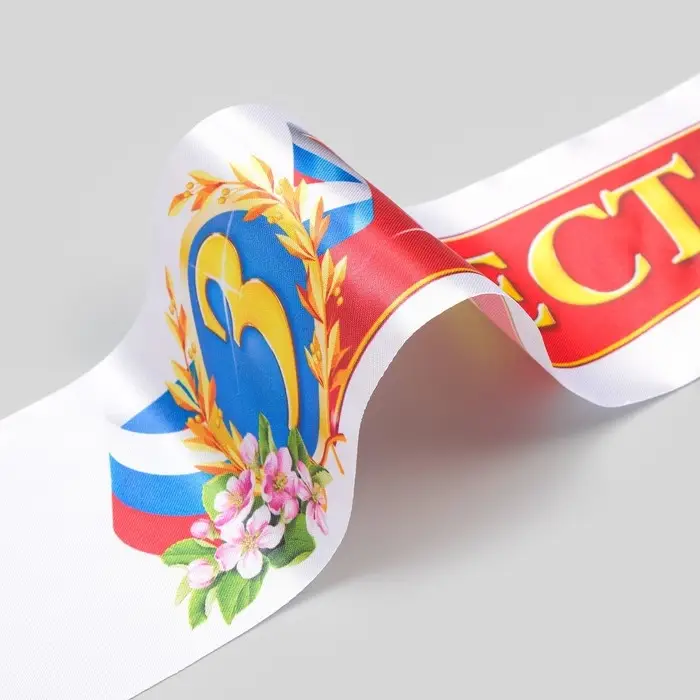 Лента для награждения &laquo;3 место&raquo;, атлас, полноцветная печать, 10&times;180 см