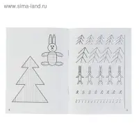 Прописи &laquo;Готовим руку к письму&raquo;. Для детей 5 лет, Бортникова Е.