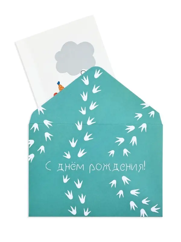 Конверт со скретч-наклейкой и открыткой &laquo;С Днём рождения&raquo;, 10 х 15 см