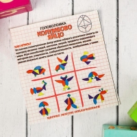 Головоломка &laquo;Колумбово яйцо&raquo;