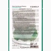 Тканевая маска с экстрактом центеллы Consly &laquo;Для повреждённой и чувствительной кожи&raquo;, 23 мл