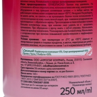 Освежитель воздуха &laquo;Green collection by Provence&raquo;: &laquo;Фруктовый десерт&raquo; универсальный сменный баллон