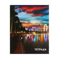Комплект тетрадей из 5 штук, 36 листов в клетку Calligrata "Города", обложка мелованный картон, блок офсет