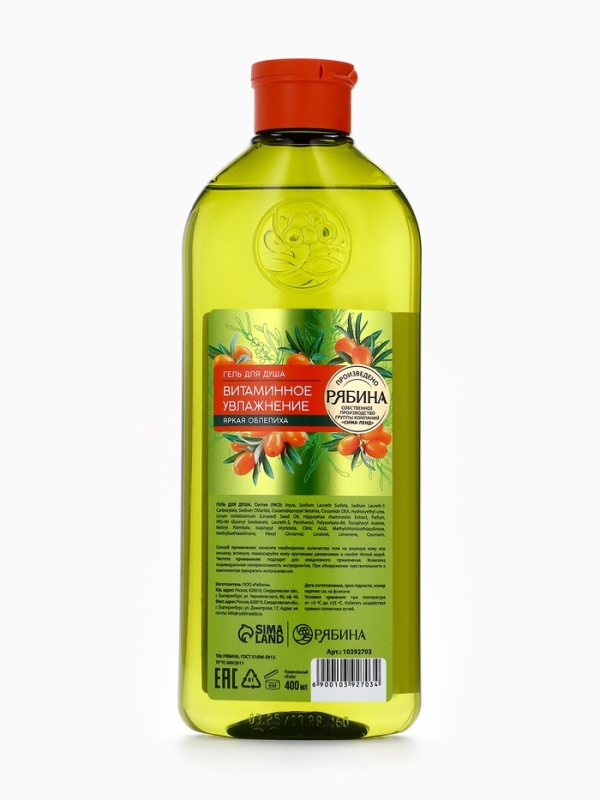 Гель для душа, витаминное увлажнение, аромат облепихи, 400 мл, Рябина