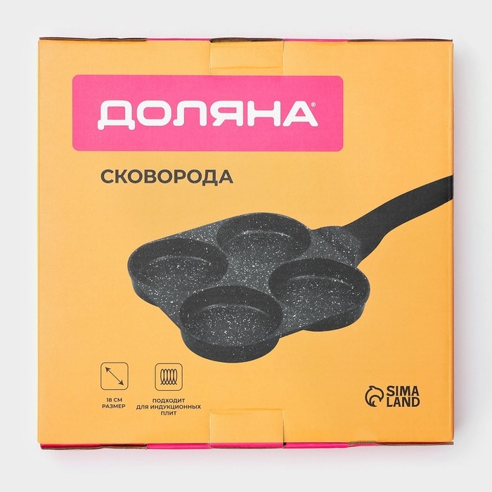 Сковорода-оладница Доляна Petit, d=18 см, индукция, цвет чёрный
