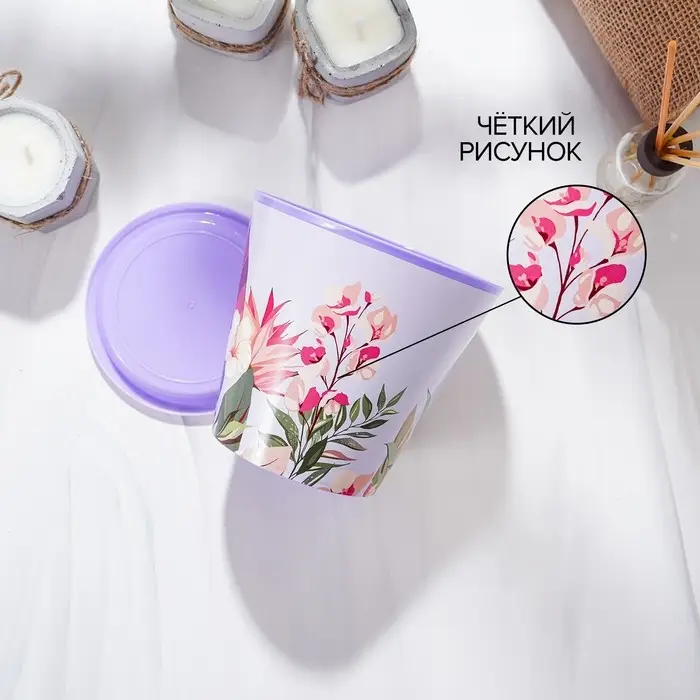 Горшок для цветов Доляна &laquo;Тропический лес&raquo;, 800 мл, цвет лиловый