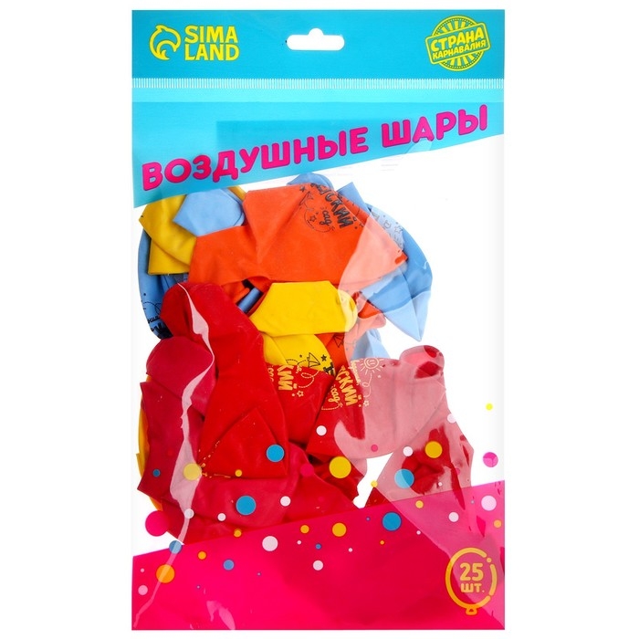 Воздушный шар латексный 12" &laquo;До свидания, детский сад&raquo;, 25 шт.