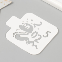 Трафарет новогодний пластиковый "Кобра 2025", размер 9х9 см