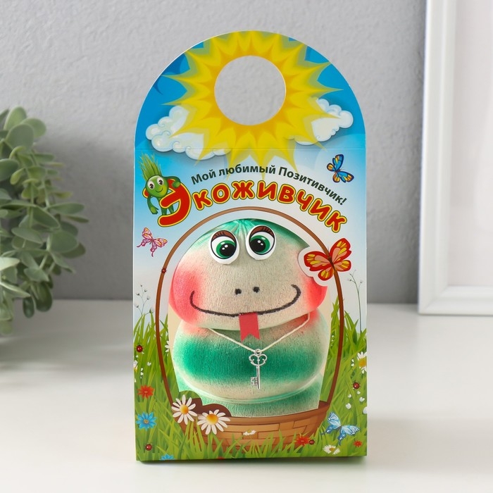 Растущий подарок травка Экоживчик "Змейка " с ключиком