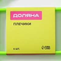 Плечики - вешалки для одежды Доляна &laquo;Домик&raquo;, 5 шт, детские, многоуровневая, 29&times;39,5 см, цвет зелёный