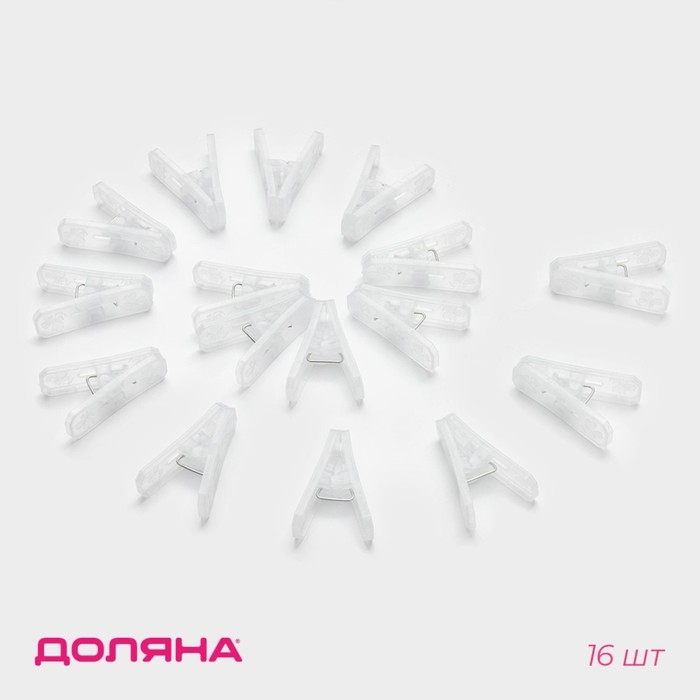 Прищепки бельевые Доляна, 16 шт, 6,5&times;2 см, ширина низа 4 см