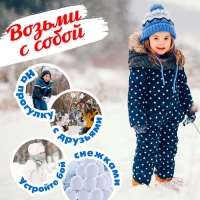 Набор для игры со снегом и песком &laquo;Радость&raquo;, 3 предмета, цвета МИКС