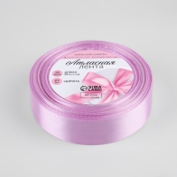 Лента атласная, 25 мм &times; 23 &plusmn; 1 м, цвет тёплый лавандовый №141