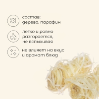 Роллы для розжига Maclay &laquo;Турист&raquo;, 12 шт.