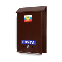 Ящик почтовый с замком, вертикальный, &laquo;Почта&raquo;, коричневый
