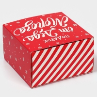 Коробка подарочная новогодняя складная &laquo;С Новым годом&raquo;, 14 х 14 х 8 см, Новый год