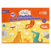 Альбом для рисования А4, 40 листов на скрепке Calligrata, обложка мелованный картон, внутренний блок офсет 100 г/м&sup2;, МИКС