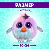 Мягкая игрушка &laquo;Лупоглазики-птенчики: Туся&raquo;, 10 см
