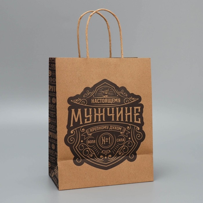 Пакет подарочный крафтовый, упаковка, &laquo;Настоящему мужчине&raquo;, MS 18 х 23 х 10 см