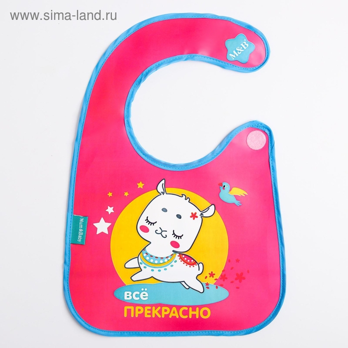 Нагрудник для кормления &laquo;ТРЕНД. Принцессы&raquo; непромокаемый на липучке, МИКС