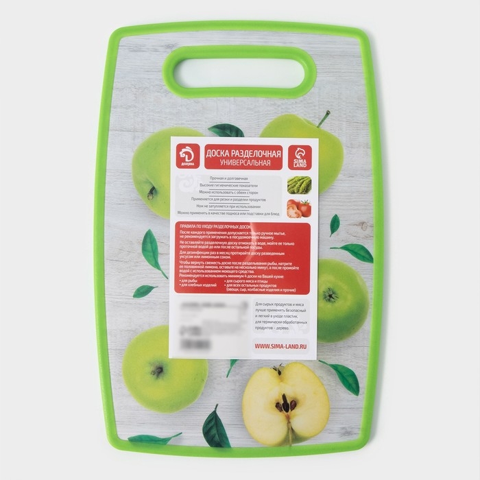 Доска разделочная пластиковая Доляна &laquo;Зелёные яблоки&raquo;, прямоугольная, 30&times;20 см