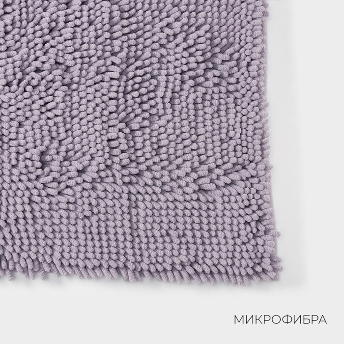 Коврик для дома LaDо́m, букли, ворс 2,5 см, плотность 1400 г, 50&times;80 см, цвет сиреневый